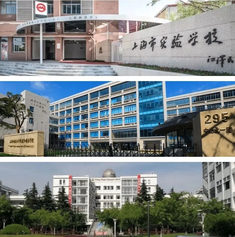 一文揭秘!今年上海“三公学校”有哪些“新变化”？普娃备考三公要怎么规划？附上海三公培训课程