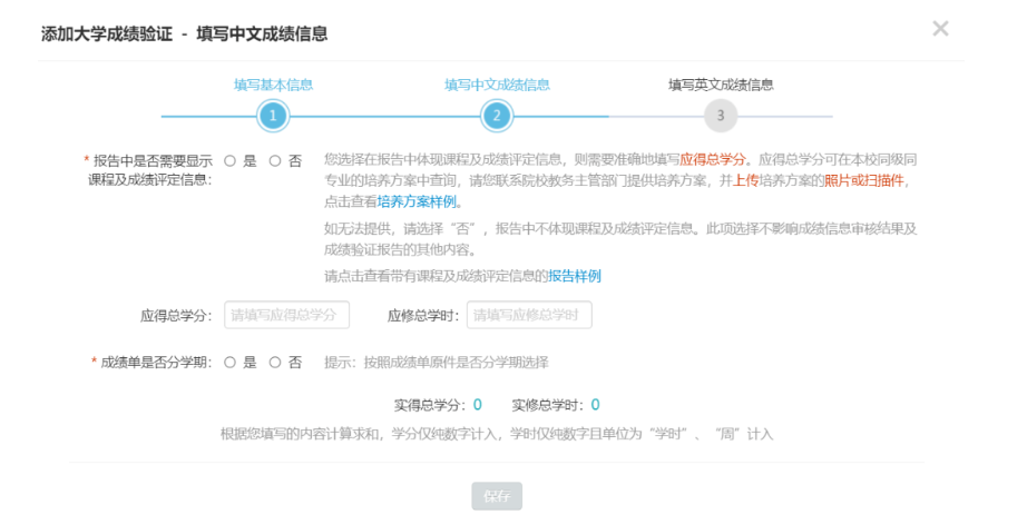 WES认证怎么那么慢！WES相关问题解答，另附WES认证保姆级攻略