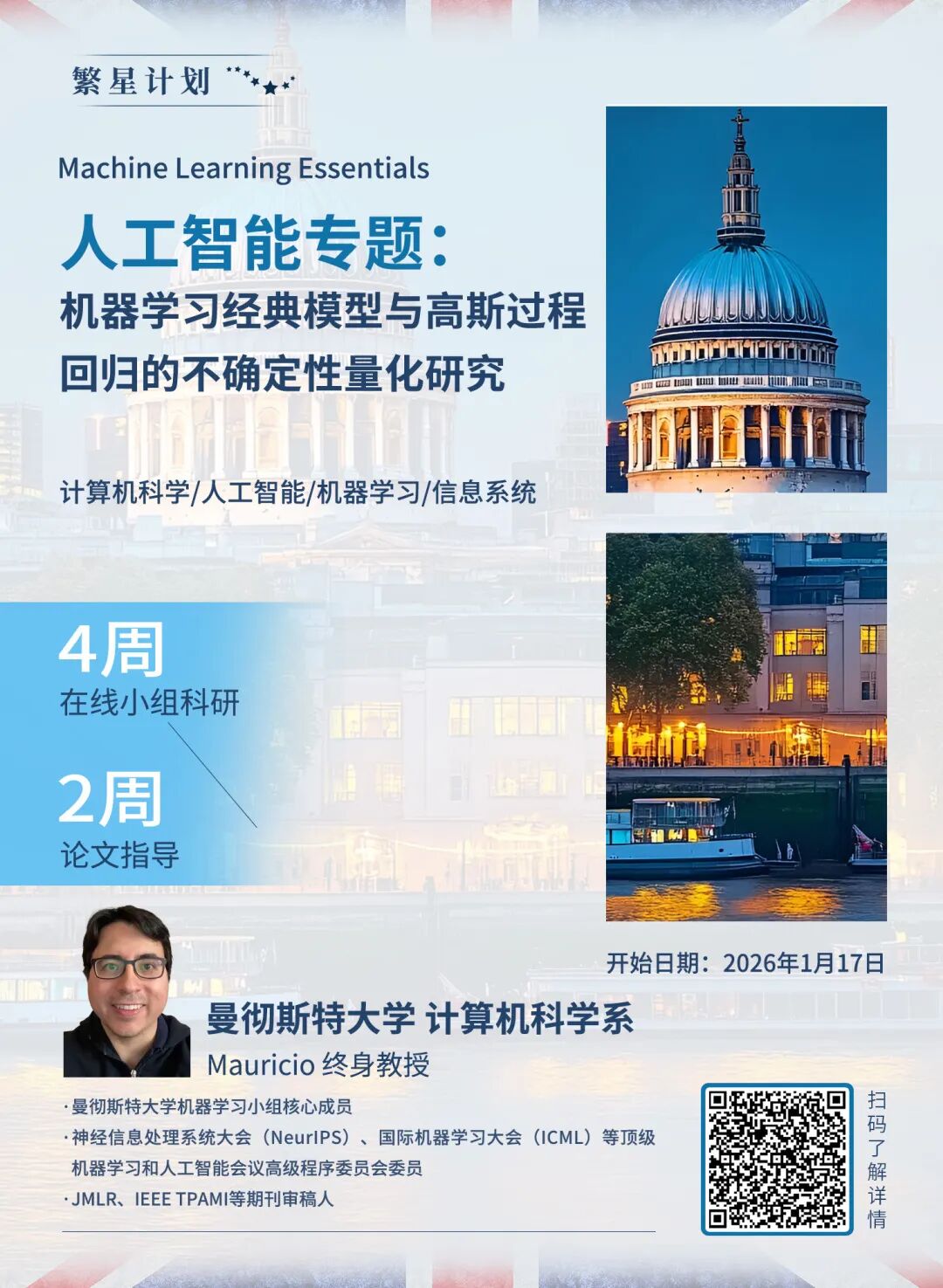 全美最安全的Top大学校园 vs 最不安全的大学校园