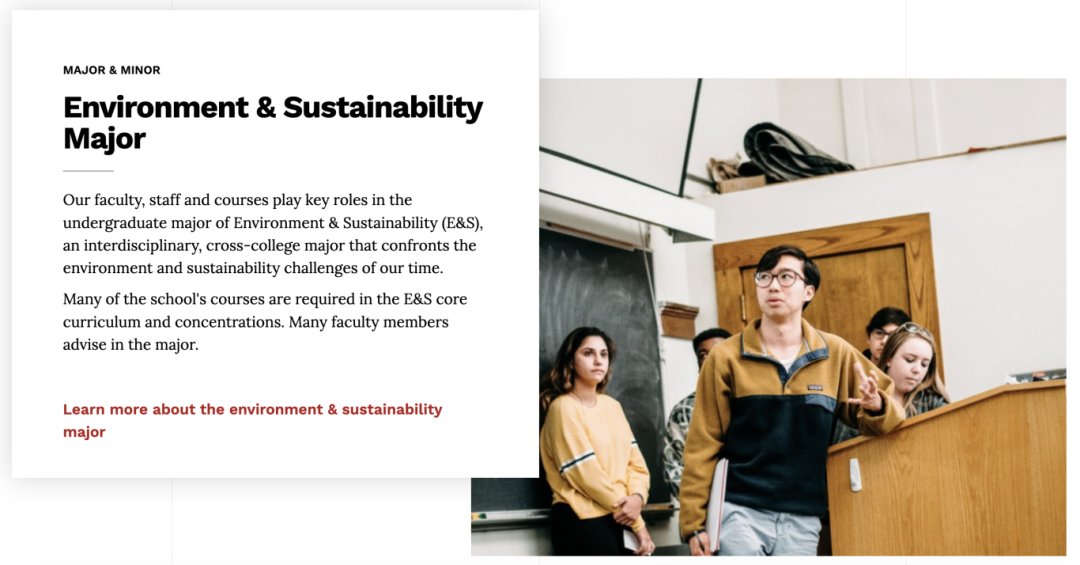 康奈尔大学新学院-Ashley全球发展与环境学院