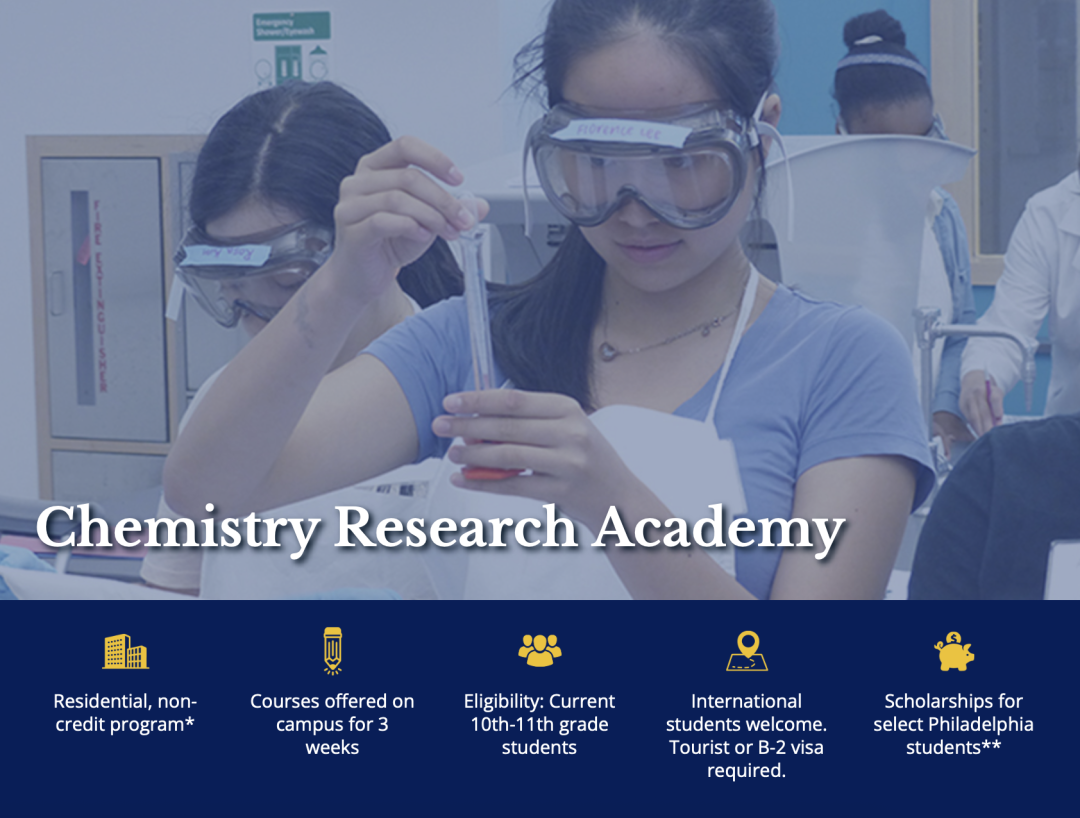2026夏校系列丨宾夕法尼亚大学夏季项目（全览）