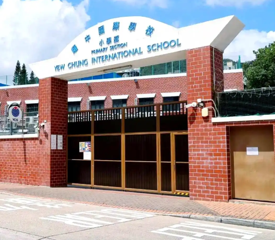 香港中小学择校指南：香港官立、直资、津贴、私立、国际学校有什么不同？看这一篇就够了！