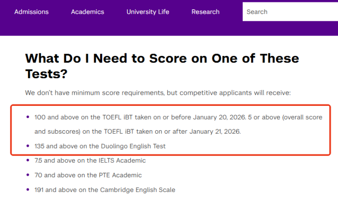 官宣！康奈尔/密歇根/南加大等多所美国大学公布新托福成绩要求！门槛真的有降？