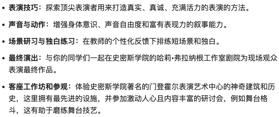 2026｜想进Caltech、MIT？史密斯学院精英夏校开申！MIT亲女儿，专注培养女科学家！