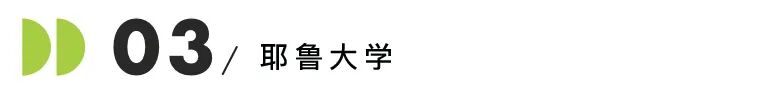2026藤校早申数据汇总！录取数据抢先看！