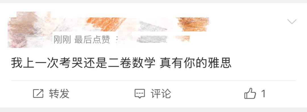 12月27日雅思考试回忆 | 好难！2025年最后一场考试竟然临时换题？