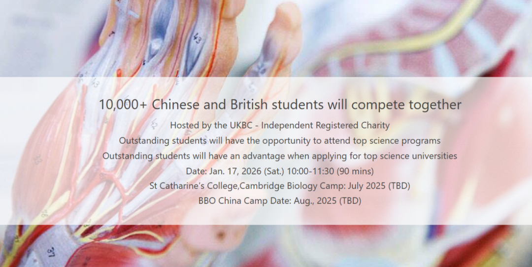 生物竞赛奖项别浪费！对升学帮助有多大？G5 生物录取 BBO 成绩是关键！