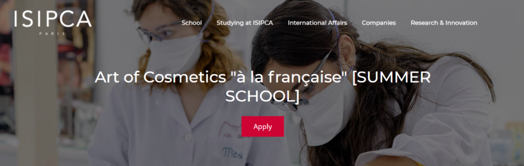 2026年ISIPCA香水学院夏校申请安排公布！英语授课！无专业背景要求！