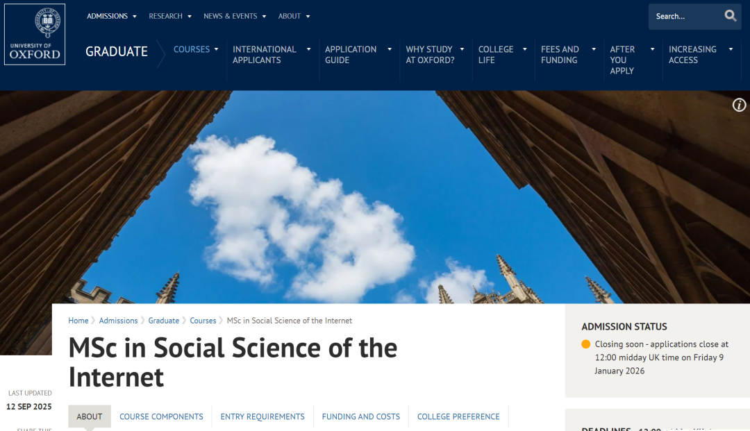 26fall牛津大学高录取率的“捡漏专业”有哪些？