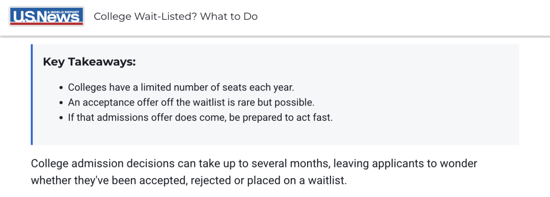 养鱼技术哪家强？要被这些大学waitlisted了，那真的算你厉害！