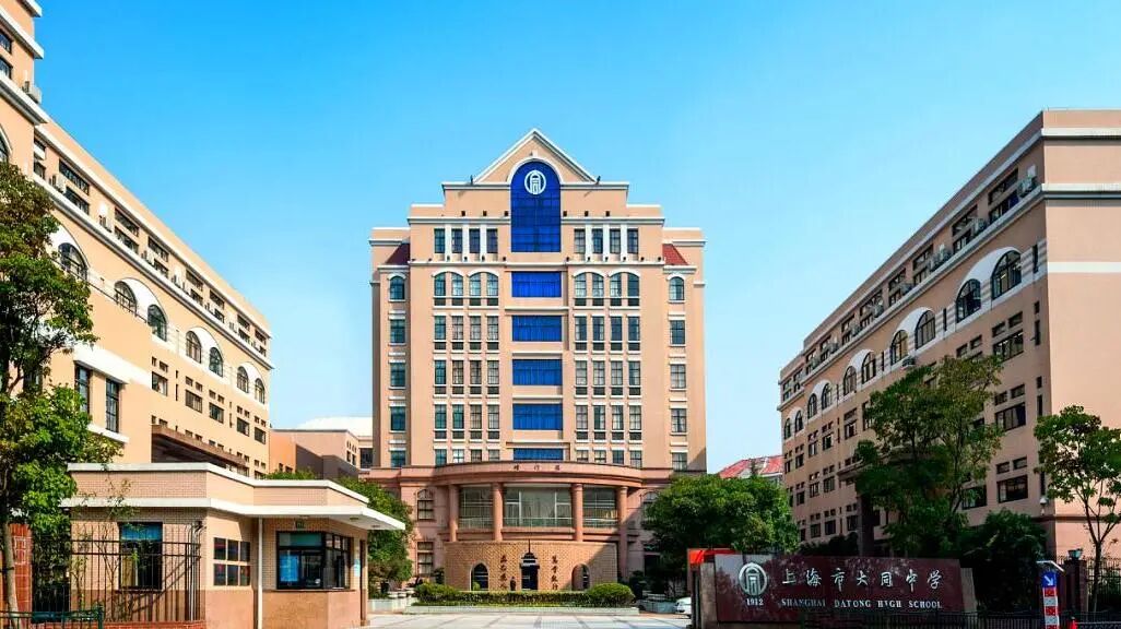 上海21所升学优势盘点！国内外双轨升学，非沪籍也能读！