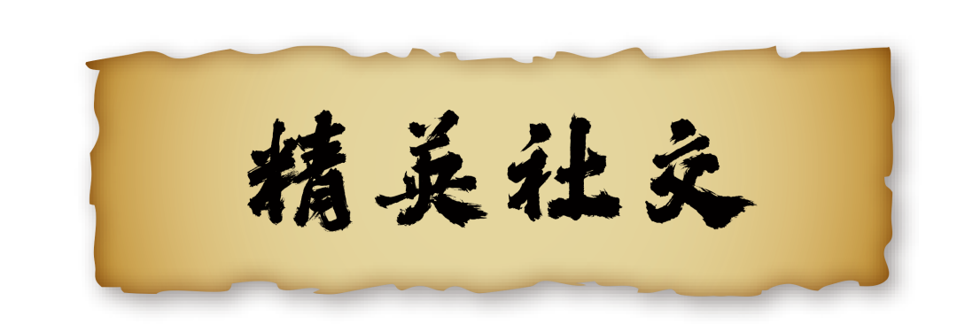 【官宣】2026 YIS全球金融与投资挑战（亚洲轮）--阿思丹财商机构论坛金融委员会揭晓！