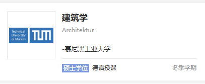 从科研看专业新风口:车辆工程暗藏新机会!亚琛工业大学牵头攻克自动驾驶难题 从科研看专业新风口:车辆工程暗藏新机会!亚琛工业大学牵头攻克自动驾驶难题