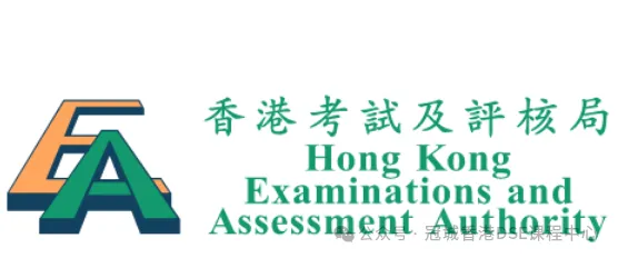 成都香港DSE高中｜成都冠城实验学校香港DSE课程2026年招生简章！