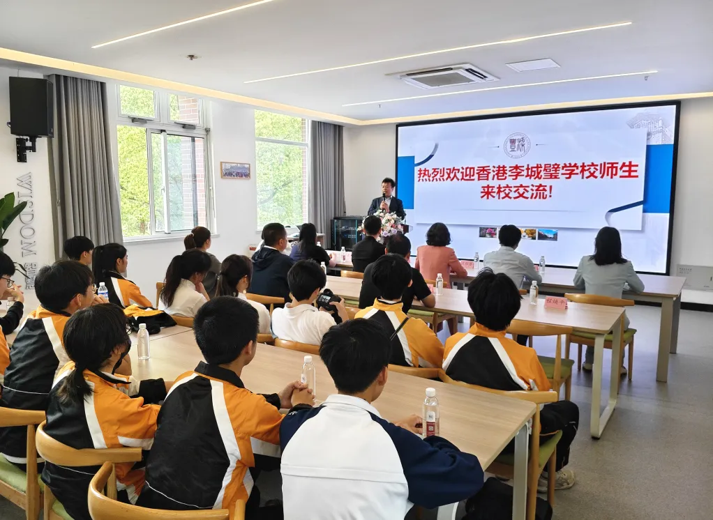 苏州香港DSE高中｜梁丰高中国际部香港DSE课程班2026年春季招生简章！