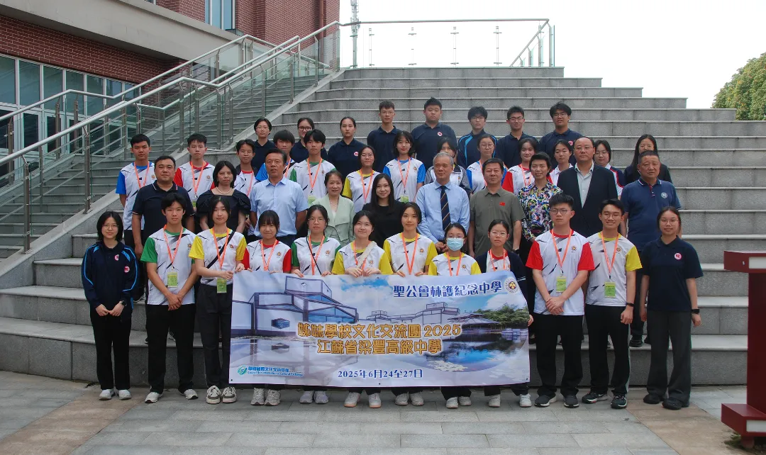 苏州香港DSE高中｜梁丰高中国际部香港DSE课程班2026年春季招生简章！