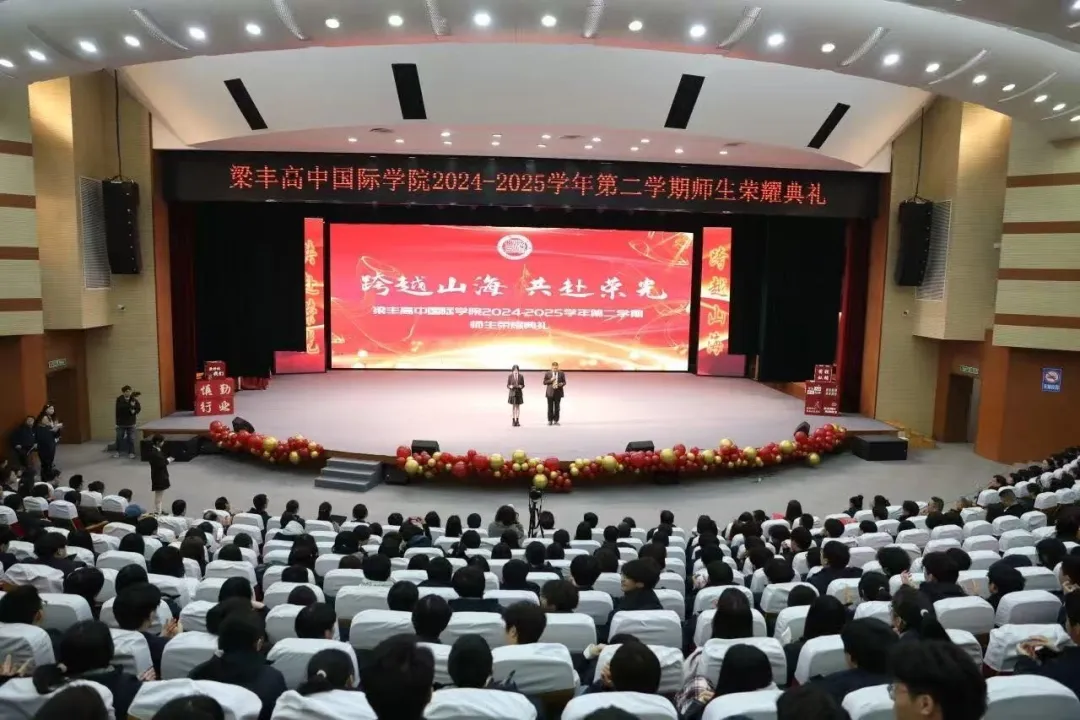 苏州香港DSE高中｜梁丰高中国际部香港DSE课程班2026年春季招生简章！