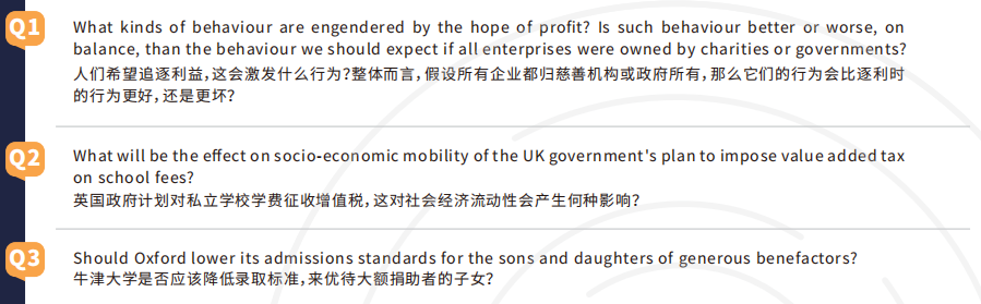 26年JohnLocke经济学想入围必看:规则/题目分析/备考书籍/获奖论文/课程辅导 26年JohnLocke经济学想入围必看:规则/题目分析/备考书籍/获奖论文/课程辅导