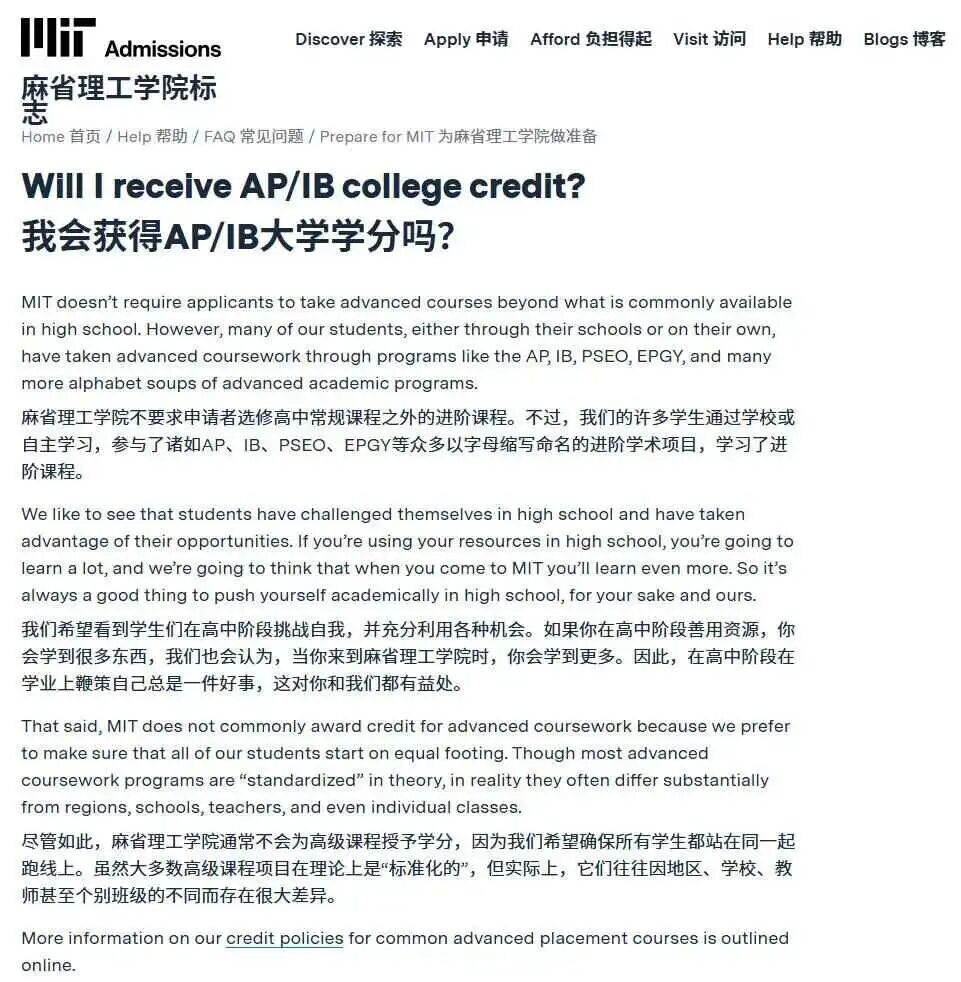 8门AP5分换不来一封Offer？美本Top30的“隐形门槛”已变！