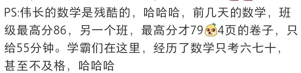 苏州伟长班招生条件!伟长班简历看什么?26年伟长班招生动态信息! 苏州伟长班招生条件!伟长班简历看什么?26年伟长班招生动态信息!