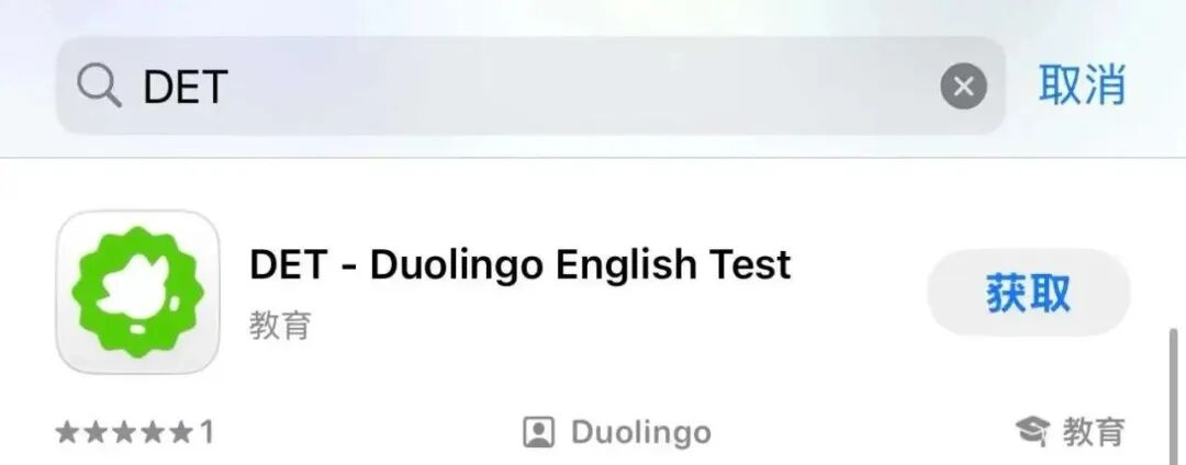 通知:多邻国考试也变严了,新增耳部扫描要求! 通知:多邻国考试也变严了,新增耳部扫描要求!