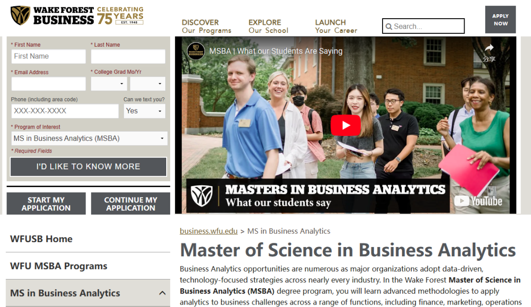 完啦完啦！美国硕士申请没有waive推荐信查看权利，会影响录取结果吗？