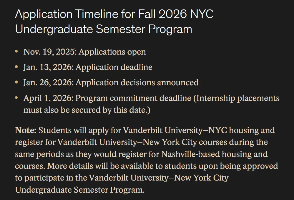 美国范德堡大学新开纽约校区，26Fall启用！排名高+位置佳，要更“卷”了！