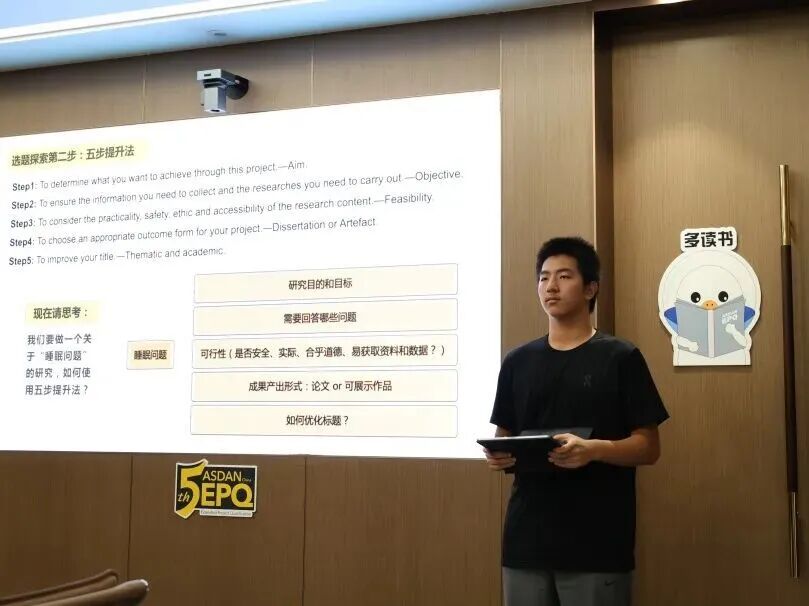 选题没灵感的来！在EPQ寒假营和导师面对面，5天完成理论课，搭上科研进度速通车！