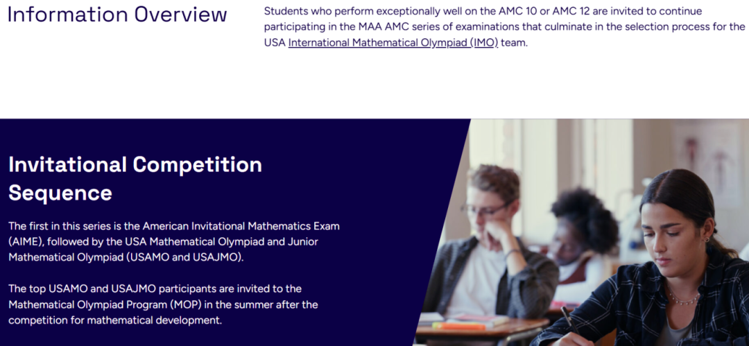 冲击TOP名校必备的高含金量竞赛：AIME/欧几里得/BBO/USABO......