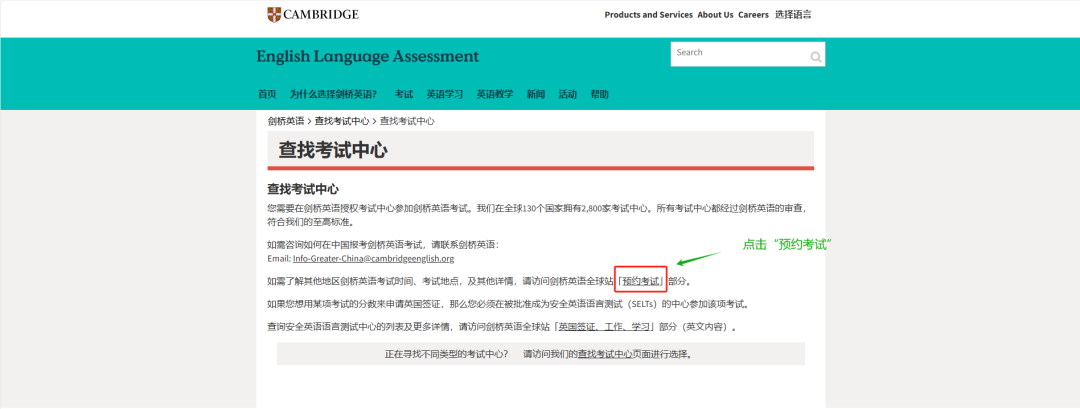 2026年1月成都地区KET/PET考试报名倒计时!上半年考试时间/报名流程/备考辅导 2026年1月成都地区KET/PET考试报名倒计时!上半年考试时间/报名流程/备考辅导