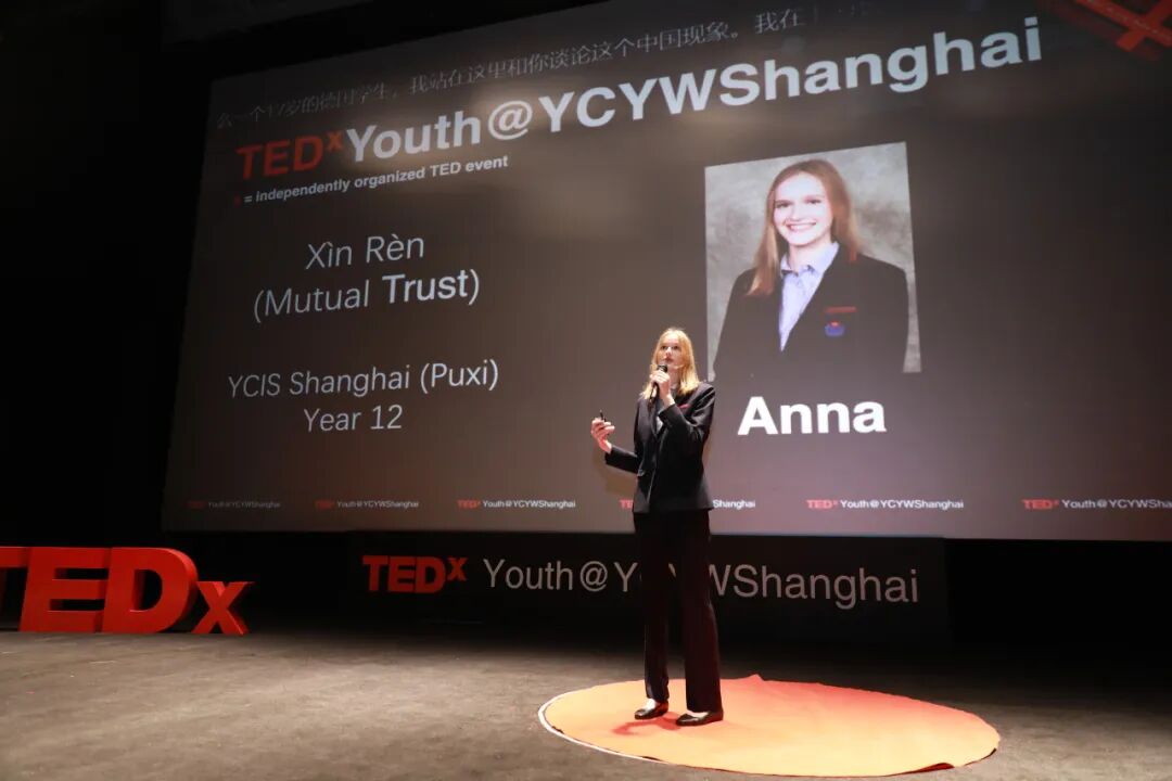 信任PBL：一场跨越学科与世代的学习旅程