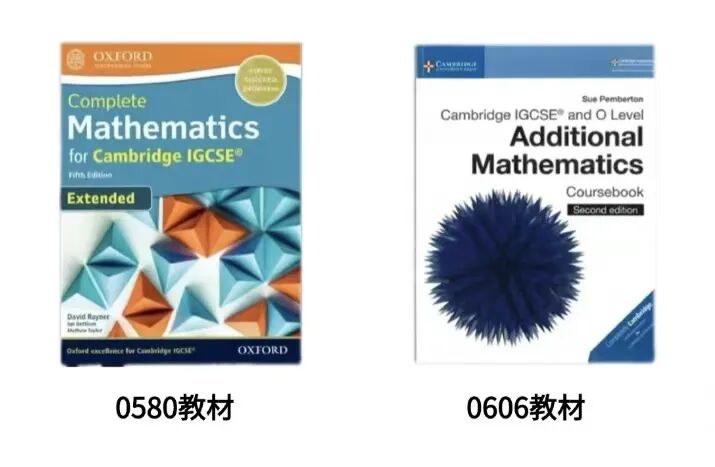 IGCSE数学0580和0606区别？一篇看懂！