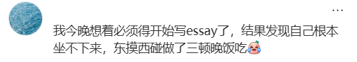 那些为“选校还是选专业”失眠的夜晚,我终于找到了答案! 那些为“选校还是选专业”失眠的夜晚,我终于找到了答案!