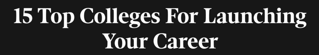 15所就业力超强的美国大学:藤校“榜上无名”!最大赢家竟是... 15所就业力超强的美国大学:藤校“榜上无名”!最大赢家竟是...