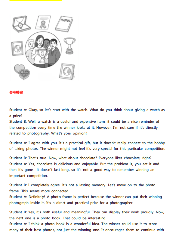 2025年10-11月全国PET考试真题汇总，考题复用率超高，刷它等于白捡分！（附参考答案）