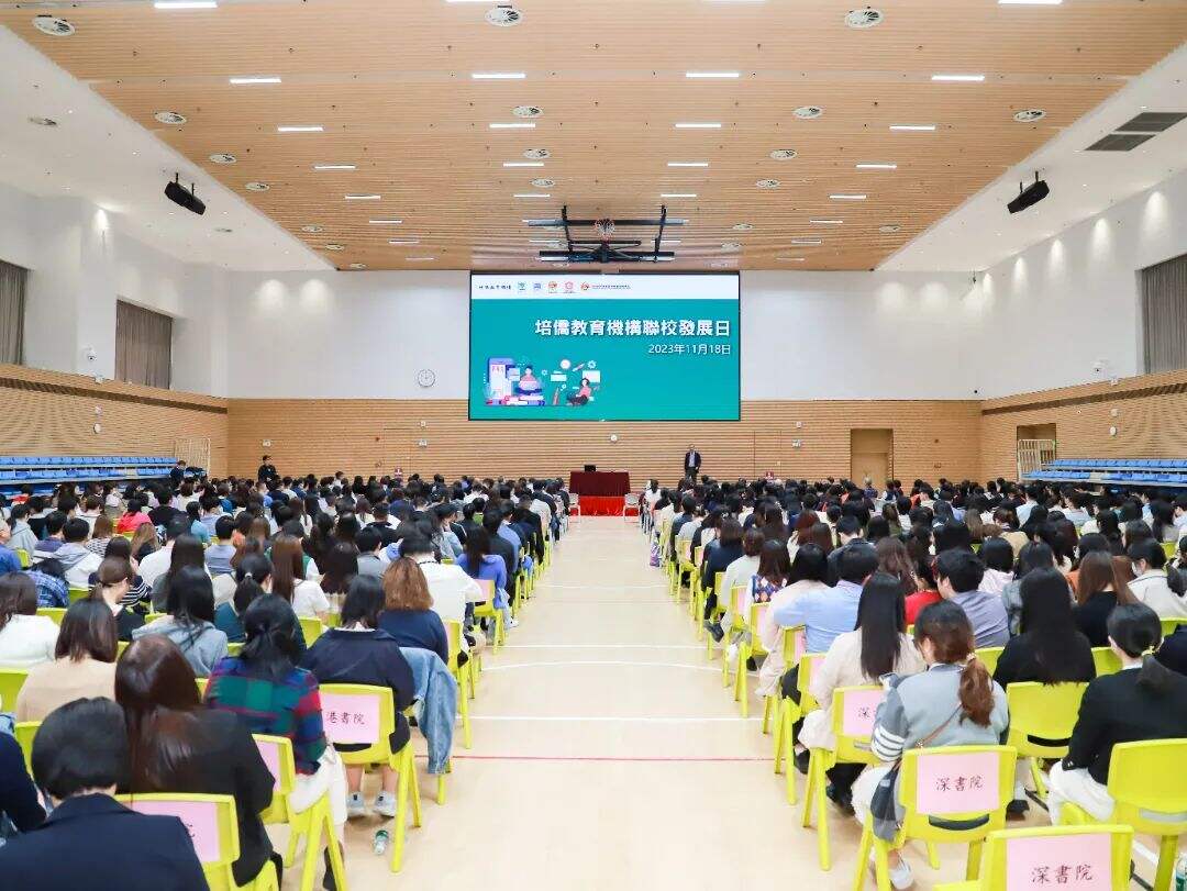 深圳培侨学校2026-2027学年招生已于12月10日开放申请报名！