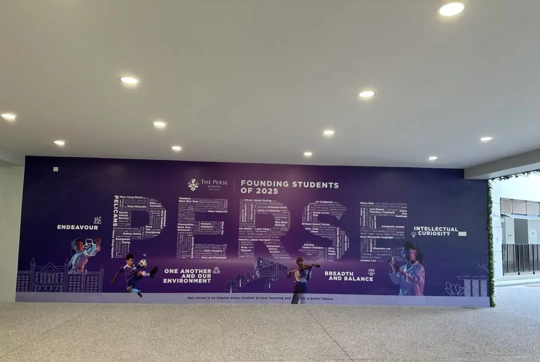 新加坡佩斯学校2026年开设A-Level课程，开启K12全段招生！