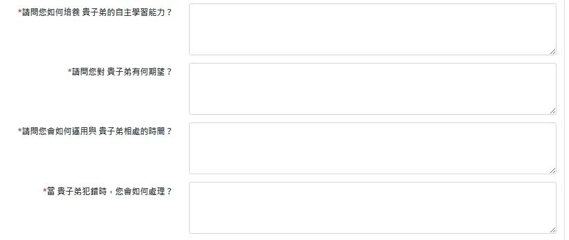深圳培侨发布新招生公告,与民心同期竞争? 深圳培侨发布新招生公告,与民心同期竞争?