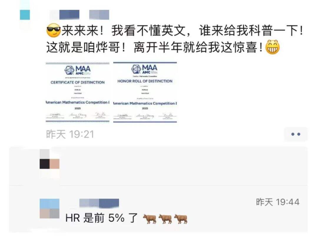 超越白名单：AMC8为何成为一线城市家庭的理性选择