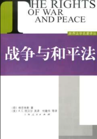 John Locke备赛推荐书目!原来获奖同学都在看这些书! John Locke备赛推荐书目!原来获奖同学都在看这些书!