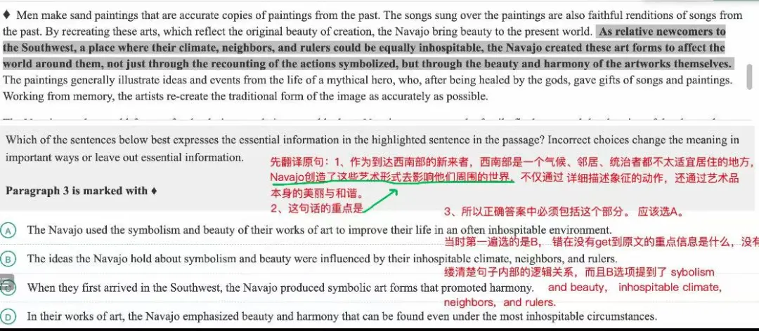 注意!托福新改即将落地,谁还在用老办法练习冲高分? 注意!托福新改即将落地,谁还在用老办法练习冲高分?