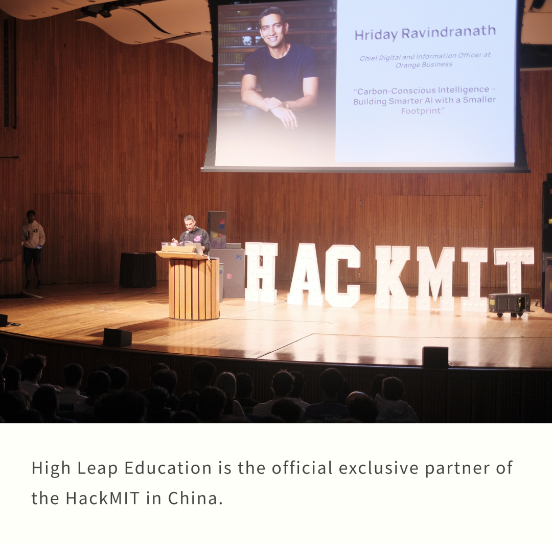 【重磅】麻省理工创客马拉松(HACKMIT)即将登陆中国！