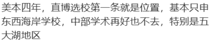 谁说地理位置决定一切？来看看这些超受留学生喜爱的“村校”