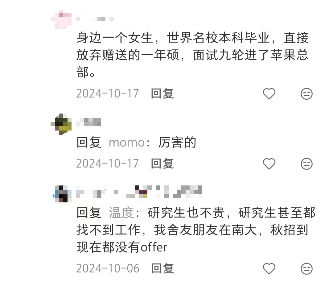 在这个时代，读研真的没必要了吗？