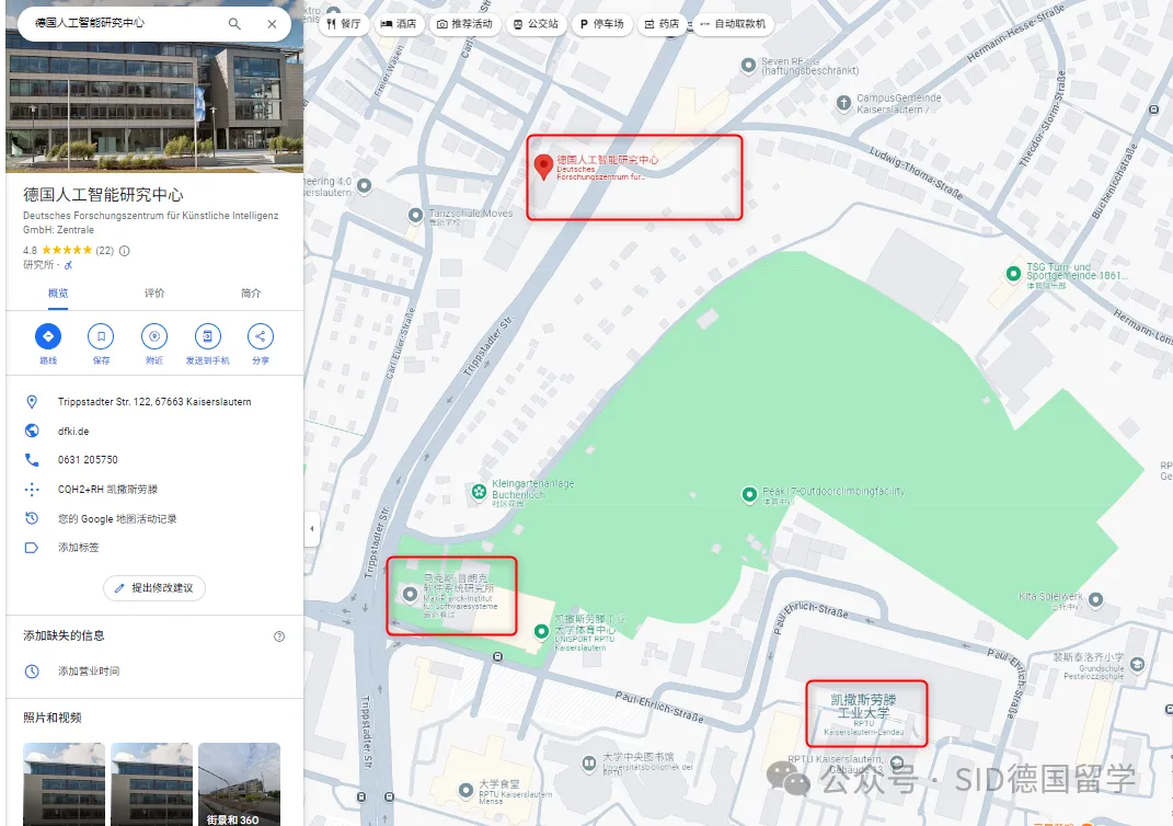 在TU9之外，这所德国大学正以理科强势力“悄然崛起”