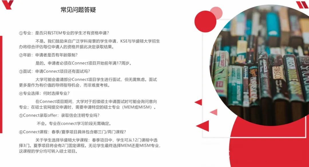 GPA 3.0+直升全美Top20名校!圣路易斯华盛顿大学工程学院硕士桥梁项目,普娃的逆袭指南! GPA 3.0+直升全美Top20名校!圣路易斯华盛顿大学工程学院硕士桥梁项目,普娃的逆袭指南!