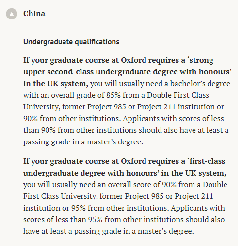 2026Fall英国最新list要求速看 部分学校有重大变化！