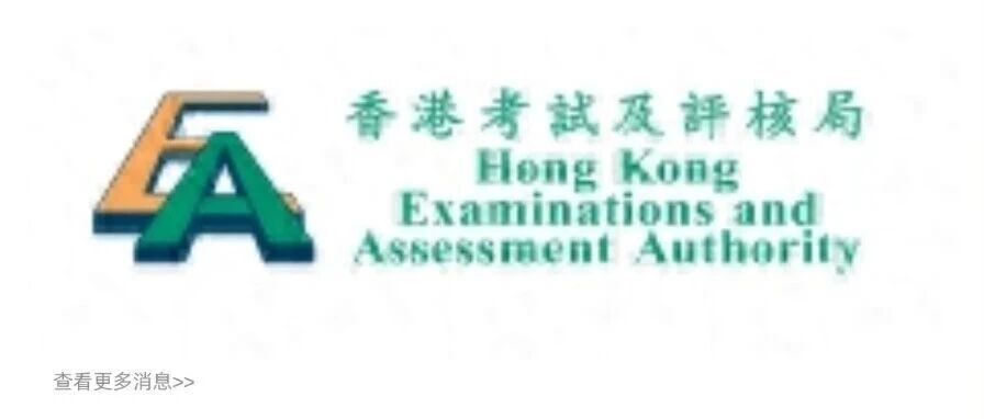 内地家长考生为何挤破头考DSE？Alevel与DSE哪个更容易升港校？真相大揭秘！