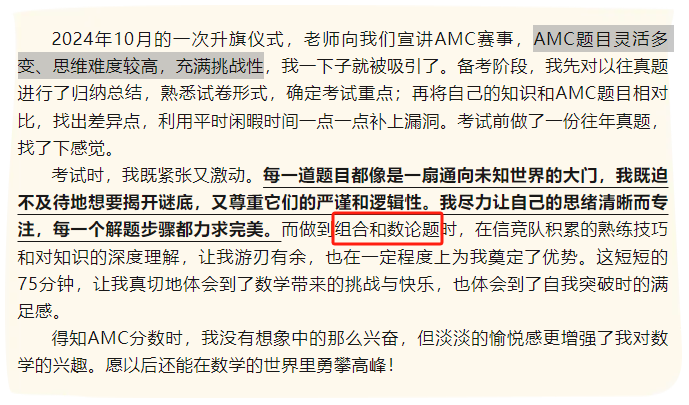 苏中伟长报名开启！12月31日前需完成首轮信息填报！看看苏中伟长班偏爱哪些证书！