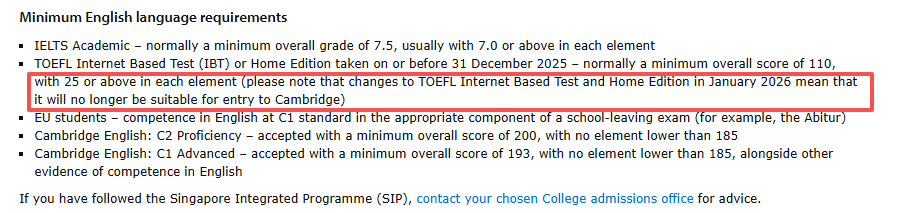 反转！剑桥又接受新托福成绩了？真相藏在官网最新细则里